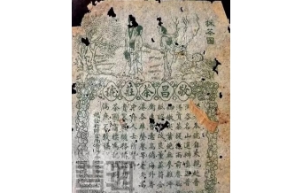 普洱茶老茶號老茶莊歷史溯源：敬昌號的故事
